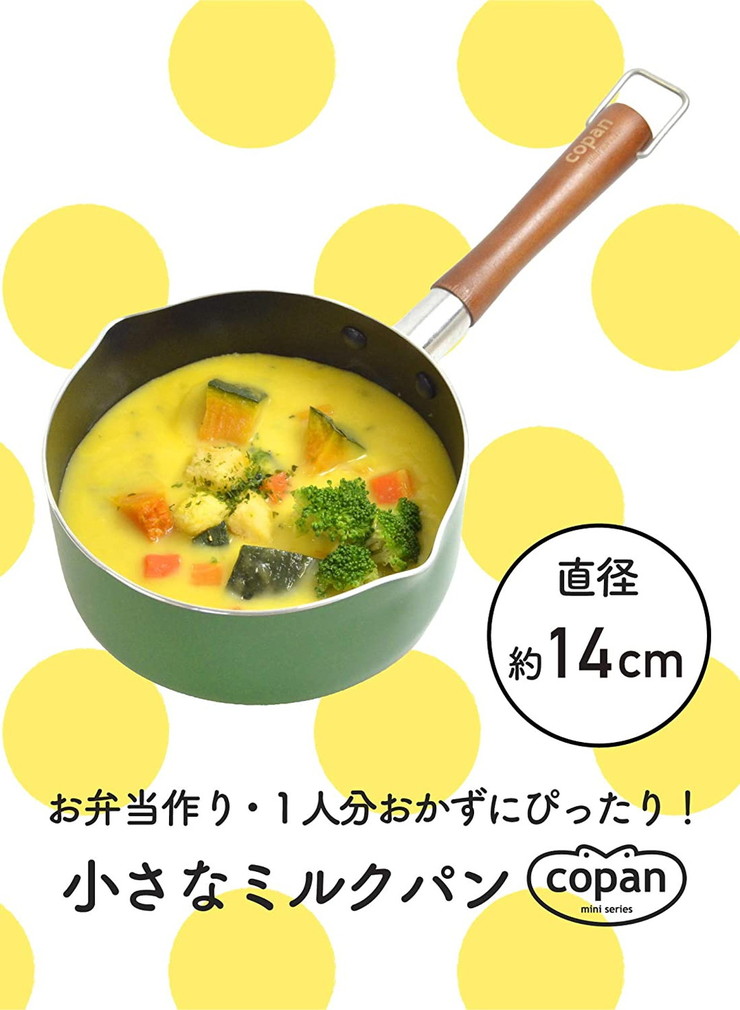 CBジャパンシービージャパンcopanコパンミニミルクパンKI14cmレッド調理器具料理器具調理器具フライパン鍋
