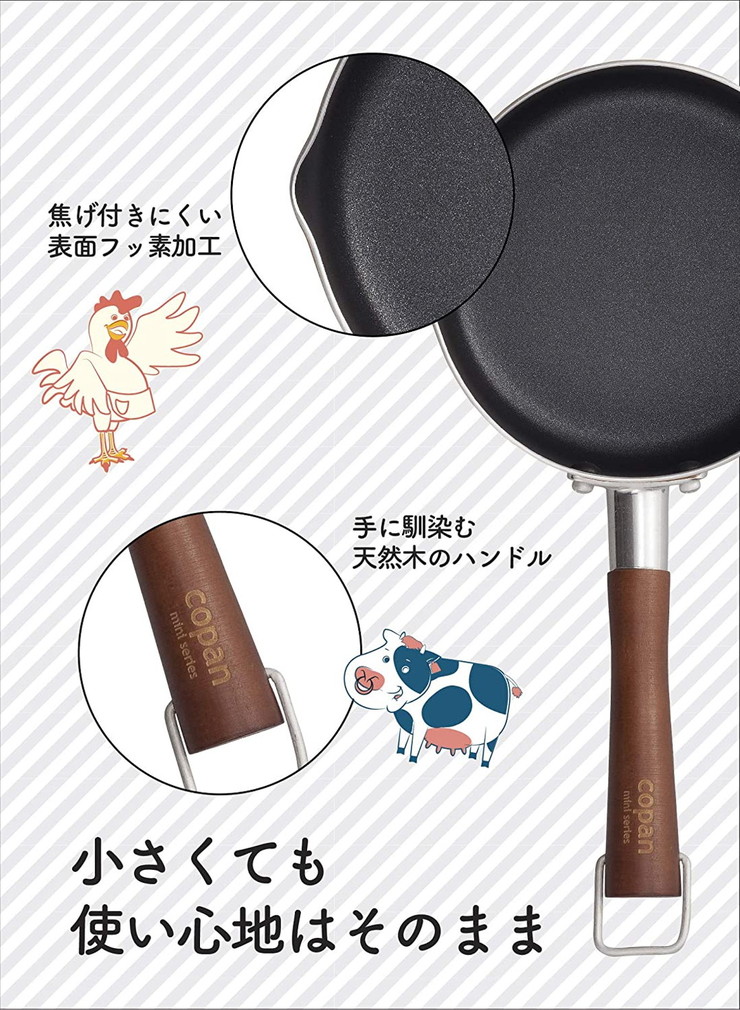 CBジャパンシービージャパンcopanコパンミニミルクパンKI14cmレッド調理器具料理器具調理器具フライパン鍋