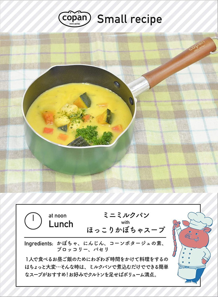 CBジャパンシービージャパンcopanコパンミニミルクパンKI14cmレッド調理器具料理器具調理器具フライパン鍋