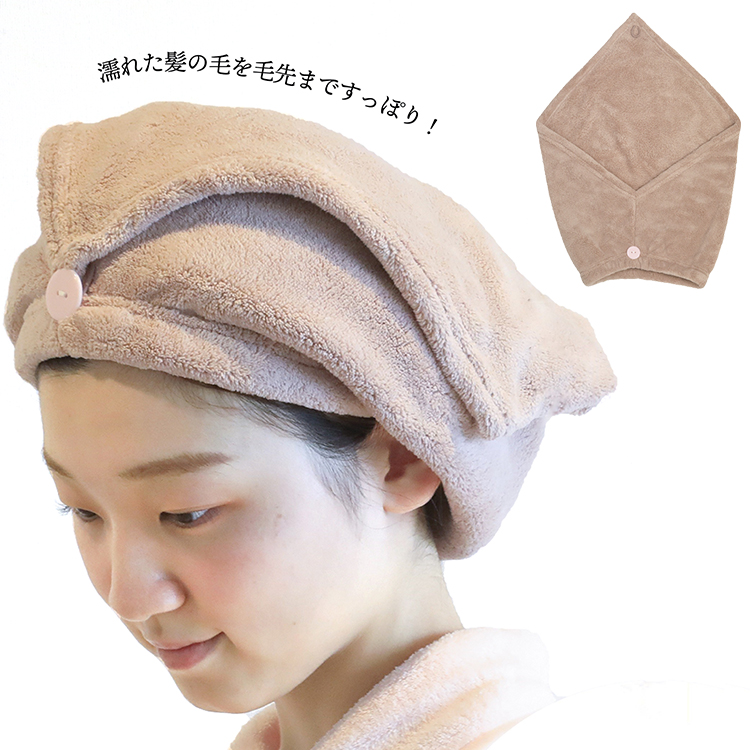 新色追加 (まとめ) ヘアターバン タオルキャップ マイクロファイバー