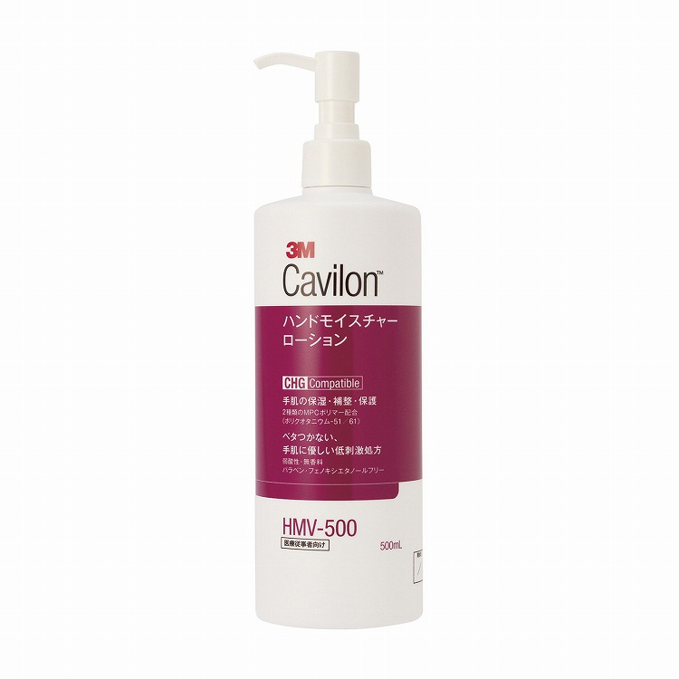 キャビロンハンドモイスチャローション HMV-500 500ML【送料無料】
