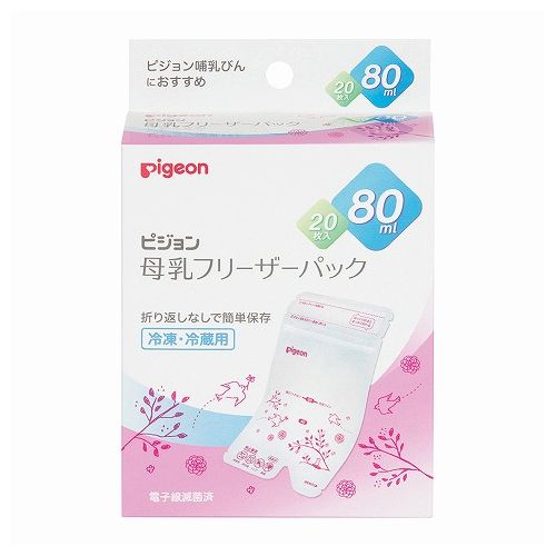 母乳フリーザーパック 1025659(80ML)20マイイリ