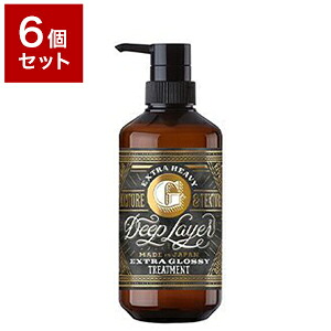 【6個セット】 ビューティーエクスペリエンス ディープレイヤー トリートメントExG 470g【送料無料】
