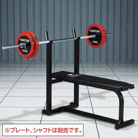 ファイティングロード トレーニングベンチ 胸トレ コンパクト 腕トレ 省スペース 宅トレ ホームジム ベンチプレス 筋トレ 上半身強化