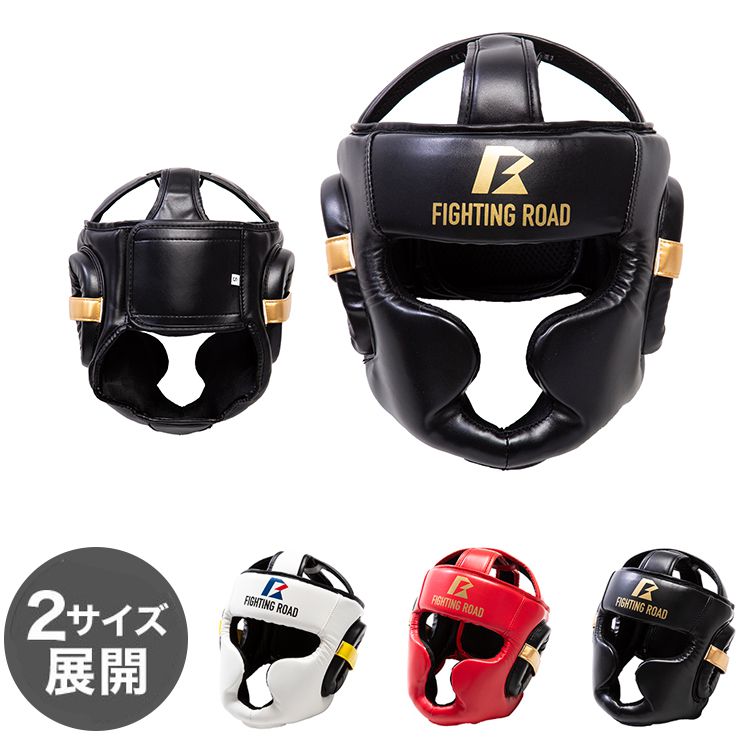 【楽天市場】ファイティングロード ボクシング ヘッドギアおしゃれ 3色 2サイズ フルフェイス 軽量 衝撃吸収 抗菌 ポリウレタン 女性用 ...
