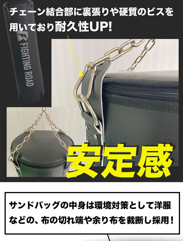 おすすめ特集 サンドバッグDX 130cm くさり付き 中身入り 高級レザー合皮ファイティングロード 型崩れを防ぐウレタン入り サンドバッグ プロ仕様  フィットネス 空手 ボクシング ファイティングバッグ パンチングバッグ 代引不可 fucoa.cl