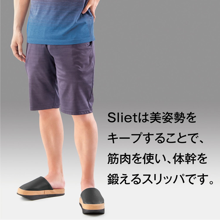 25％OFF スリエット MEN ネイビー アルファックス 体幹 スリッパ 508540 ambiencelounge.com.np