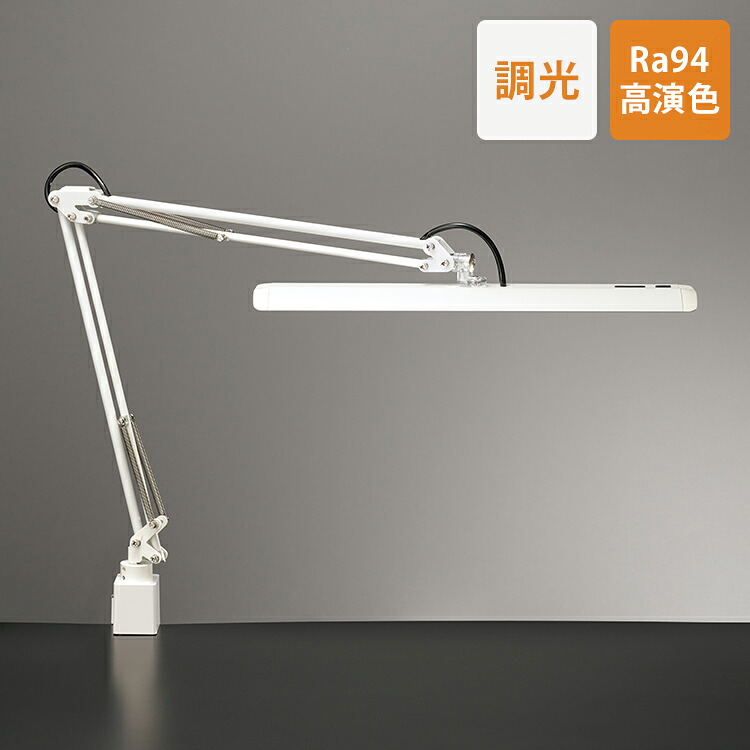 Zライト Z-10G W 照明 調光 デスクライト 卓上ライト LED 学習机 眩しさ軽減 高さ シンプル おしゃれ ホワイト 山田照明 テーブルランプ テーブルライト 間接照明【送料無料】