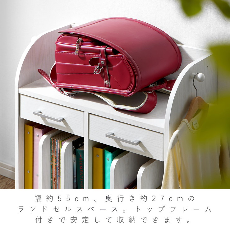 楽天市場 ランドセルラック ワイドタイプ キャスター付き ランドセル収納 絵本棚 収納棚 収納シェルフ 収納ラック ランドセル 置き 代引不可 送料無料 リコメン堂ホームライフ館