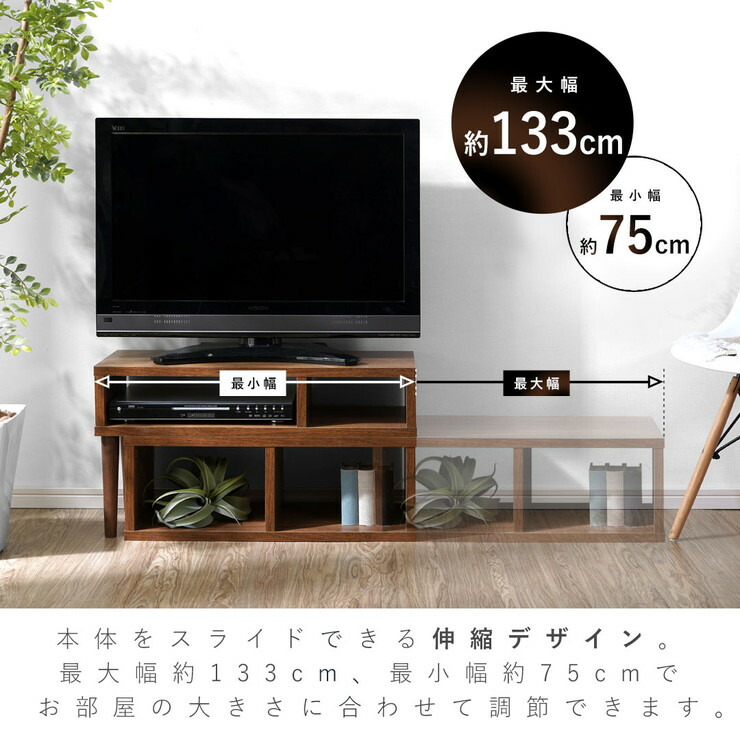 人気新品入荷 脚付き伸縮式テレビ台 幅100~170cm テレビ台 テレビボード ローボード テレビラック シンプル おしゃれ 伸縮式 代引不可  nutricionistamilagrosgudino.com