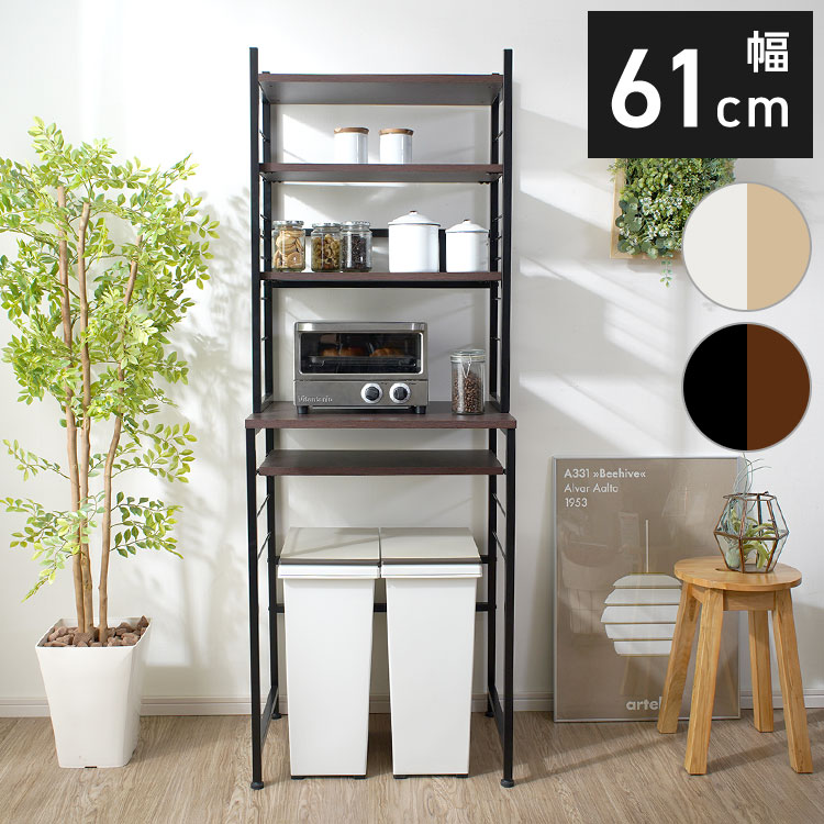 オープンラック 爆売りセール開催中 ゴミ箱上ラック マルチオープンシェルフ 高さ170cm キッチンラック レンジラック マルチラック ゴミ箱 上収納 ごみ箱上ラック 代引不可 送料無料 Cristinavieiraperrone Com Br