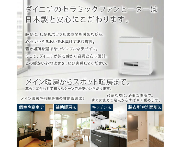 ダイニチ セラミック 冷蔵庫 スニーカー ファンヒーター Efh 1218d W 空調 空調 加湿器 ハイブリッド加湿器 送料無料 リコメン堂ホームライフ館 送料無料 ダイニチ セラミック ファンヒーター Efh 1218d W 空調 加湿器 ハイブリッド加湿器 ダイニチ セラミック 冷蔵庫 スニーカー ファンヒーター Efh 1218d W 空調 空調 加湿器 ハイブリッド加湿器 送料無料 リコメン堂ホームライフ館 送料無料 ダイニチ セラミック ファンヒーター Efh 1218d W 空調 加湿器 ハイブリッド加湿器
