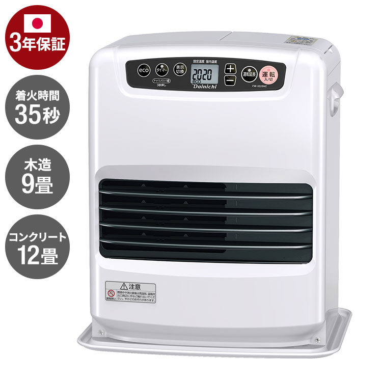 2020年製 ダイニチ ブルーヒーター 石油ファンヒーター FW-4220S③ 楽天市場】ダイニチ FW-3221 ヒーター ファンヒーター 石油 5L 石油