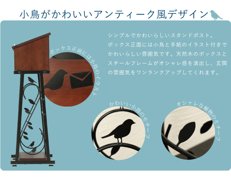 プライスダウン30 Off ポスト 郵便受け 木製 北欧 アンティーク おしゃれ オシャレ 玄関 エントランス メールボックス スタンドポスト 防水 送料無料 送料無料 ポスト 郵便受け 木製 アンティーク オシャレ 玄関 エントランス メールボックス スタンドポスト