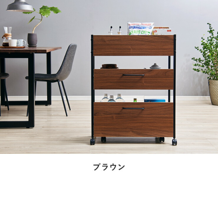 送料無料 キッチン収納 棚 ワゴン ラック キッチン収納 ランドリーラック スチール収納ワゴン 取り外し可能キャスター付き キッチン キッチンワゴン 棚 大容量 木目 スチール おしゃれ キッチンワゴン 取り外し可能キャスター付き 大容量 木目 カントリー モダン 北欧 送料無料 キッチン収納 棚 ワゴン ラック キッチン収納 ランドリーラック スチール収納ワゴン 取り外し可能キャスター付き キッチン キッチンワゴン 棚 大容量 木目 スチール おしゃれ キッチンワゴン 取り外し可能キャスター付き 大容量 木目 カントリー モダン 北欧