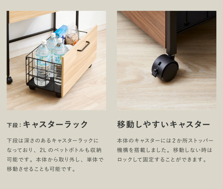 送料無料 キッチン収納 棚 ワゴン ラック キッチン収納 ランドリーラック スチール収納ワゴン 取り外し可能キャスター付き キッチン キッチンワゴン 棚 大容量 木目 スチール おしゃれ キッチンワゴン 取り外し可能キャスター付き 大容量 木目 カントリー モダン 北欧