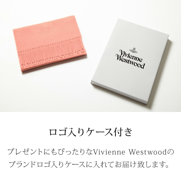 Vivienne Westwood 年モデル マフラー レディース プレゼント メンズ マフラー ギフト ヴィヴィアンウエストウッド プレゼント レディース 無地 送料無料 リコメン堂ホームライフ館 送料無料 Vivienne Westwood マフラー レディース メンズ
