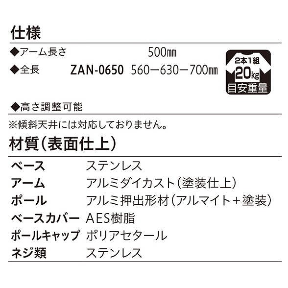 肌触りがいい 川口技研 ホスクリーン Zan 0650 Db ダークブロンズ 1組 2本 入 0004 W メール便なら送料無料 Www Papermoney World Com