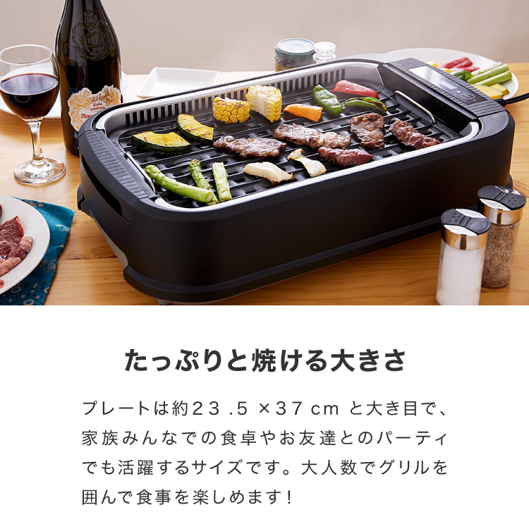 新作 ホットプレート 煙が出ない 吸煙グリル 焼肉 プレート 煙の少ない スモークレス 焼き肉機 調理温度調節 卓上 送料無料 送料無料 ホットプレート 煙が出ない 吸煙グリル 焼肉 プレート 煙の少ない スモークレス 焼き肉機 調理温度調節 卓上 気質アップ