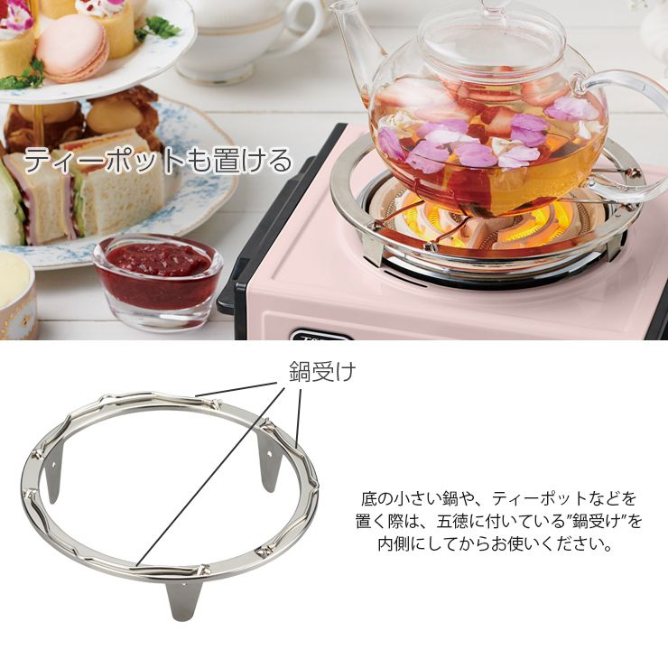 【正規販売店】Toffyトフィー卓上電気こんろK-SV1ラドンナ家電調理キッチンおしゃれインテリアかわいい【送料無料】