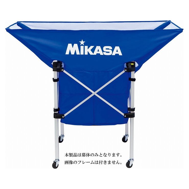 驚きの値段 楽天市場 ミカサ Mikasa Mikasa ミカサ 携帯用折り畳み式ボールカゴ 舟型 用幕体 ブルー Acbb210bl 送料無料 リコメン堂ホームライフ館 人気no 1 本体 Lexusoman Com