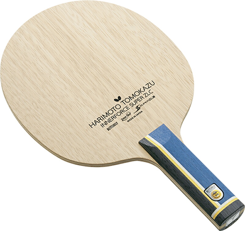 Butterfly シェークラケット HARIMOTO TOMOKAZU INNERFORCE SUPER ZLC ST 張本智和 インナーフォース スーパーZLC ストレート 37024 卓球【送料無料】|リコメン堂ホームライフ館