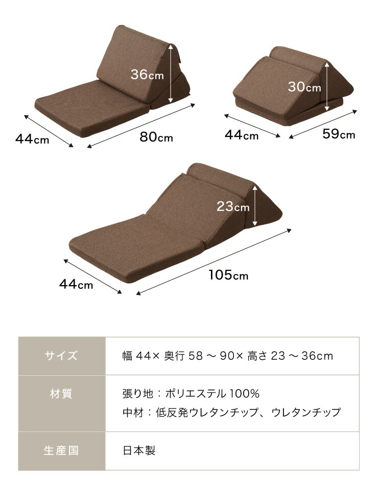 大流行中！ 日本製 ごろ寝クッション テレビ枕 低反発 はっ水 3WAY ごろ寝マット 座椅子 まくら 座布団 ウレタン 北欧 シンプル おしゃれ  代引不可 qdtek.vn