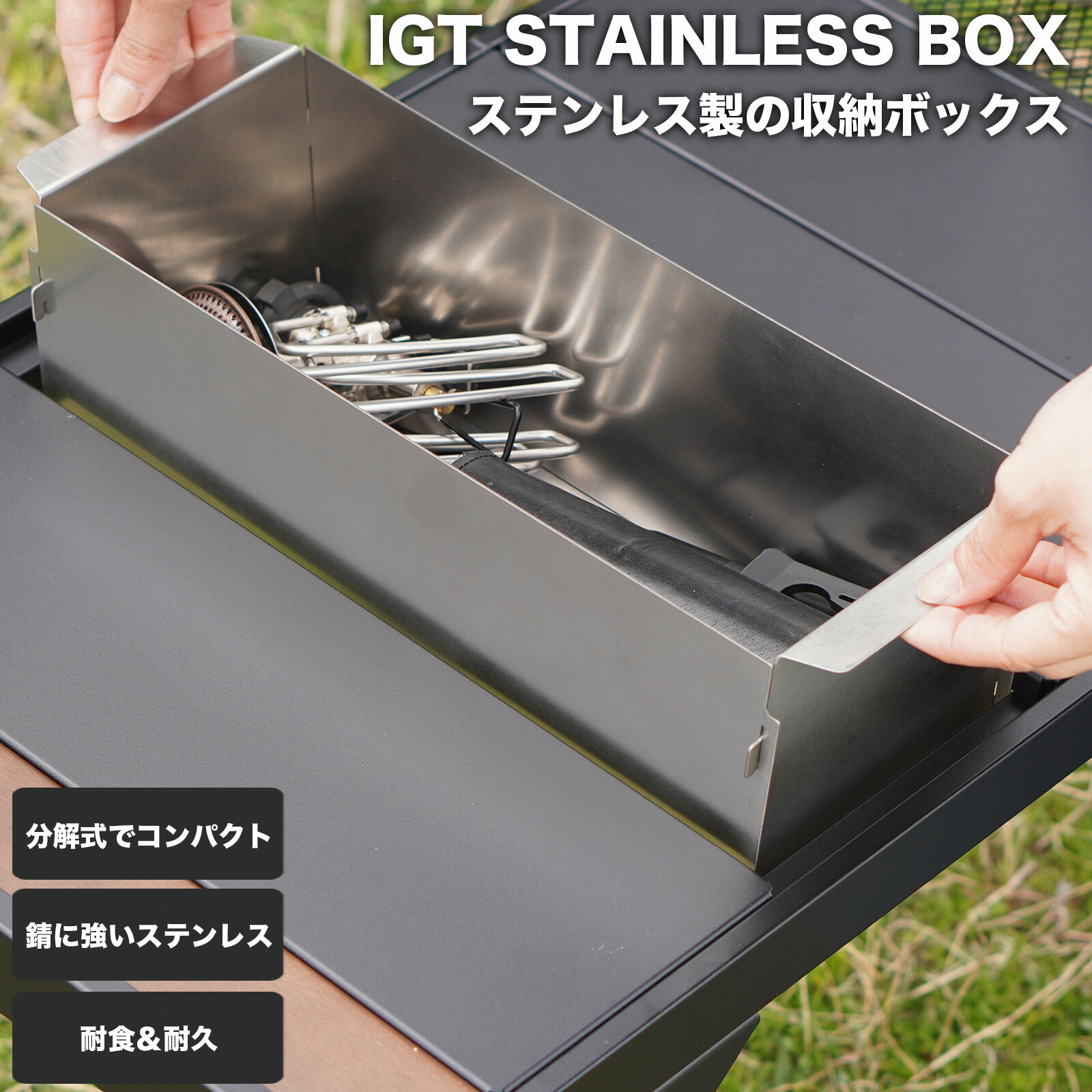 楽天市場】ステンレス製ハーフユニット 両端穴スノーピーク互換 IGT