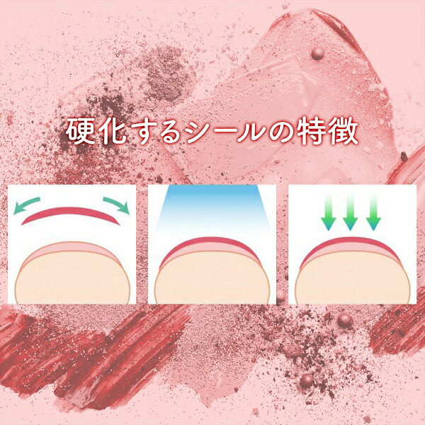 ネイルシールBeautyAvenueMarronpinkbrown(マロンピンクブラウン)1袋24pcs入り生ジェルシールBEAUTYAVENUE