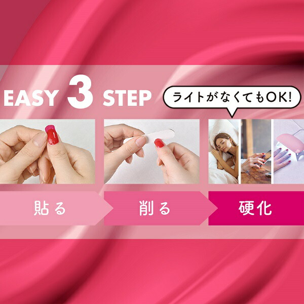 ネイルシールBeautyAvenueMarronpinkbrown(マロンピンクブラウン)1袋24pcs入り生ジェルシールBEAUTYAVENUE