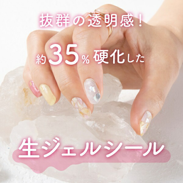 ネイルシールBeautyAvenueMarronpinkbrown(マロンピンクブラウン)1袋24pcs入り生ジェルシールBEAUTYAVENUE