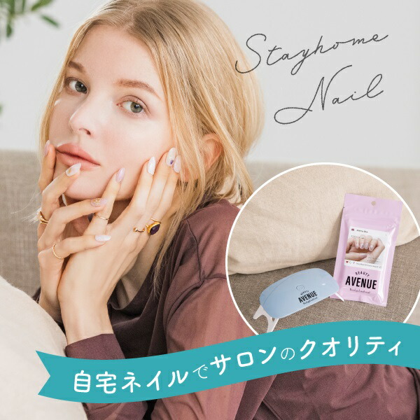 ネイルシールBeautyAvenueMarronpinkbrown(マロンピンクブラウン)1袋24pcs入り生ジェルシールBEAUTYAVENUE
