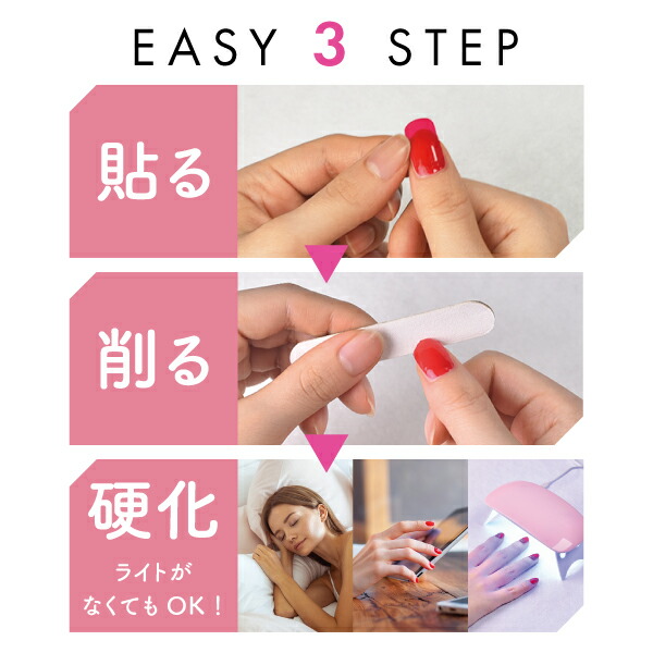 ネイルシールBeautyAvenueMarronpinkbrown(マロンピンクブラウン)1袋24pcs入り生ジェルシールBEAUTYAVENUE