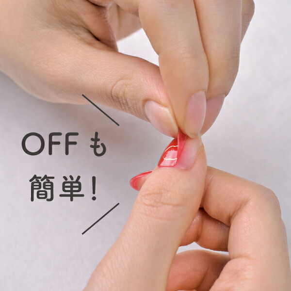 ネイルシールBeautyAvenueMarronpinkbrown(マロンピンクブラウン)1袋24pcs入り生ジェルシールBEAUTYAVENUE