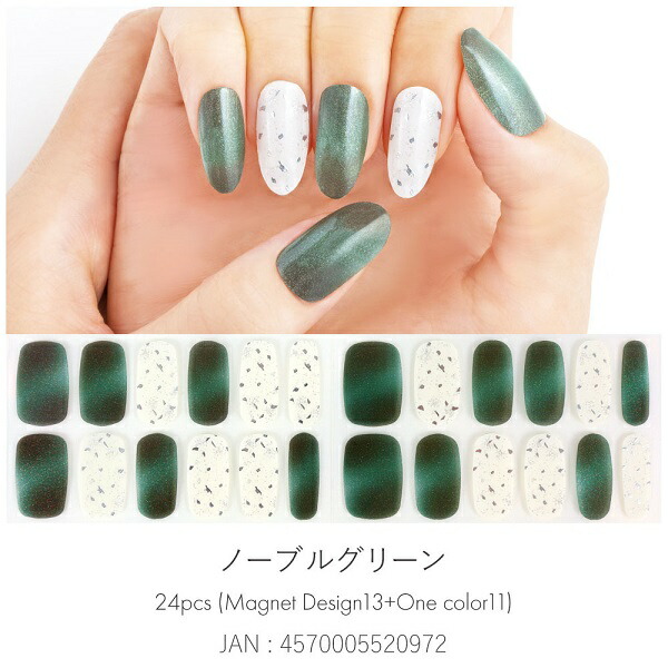 ネイルシールBeautyAvenueMarronpinkbrown(マロンピンクブラウン)1袋24pcs入り生ジェルシールBEAUTYAVENUE