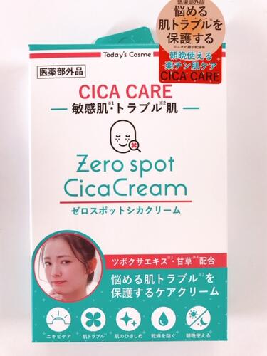 zero spot cream price