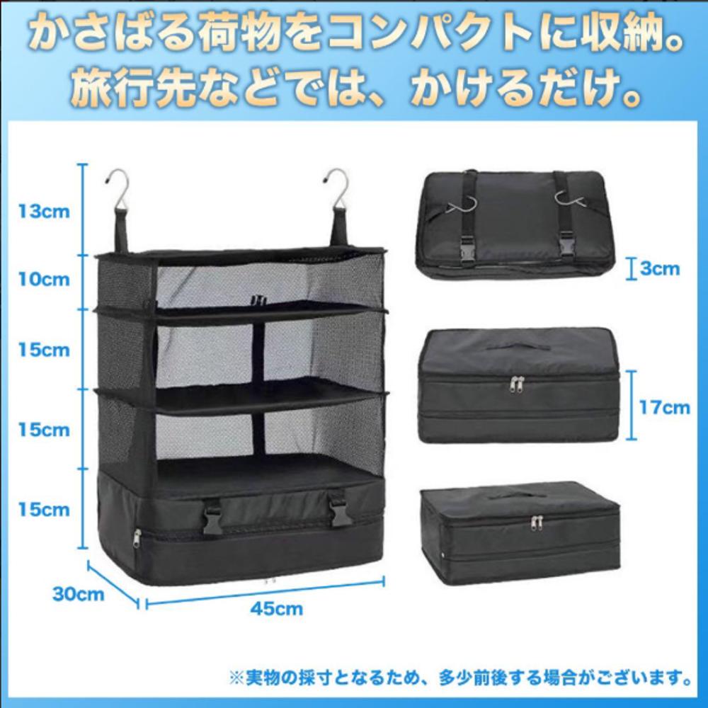 【楽天市場】LDMK 吊り下げ収納バッグ 圧縮機能付き 3段式 トラベルバッグ 衣類整理 出張 旅行 スーツケース対応 軽量 吊るせる：ニック ...