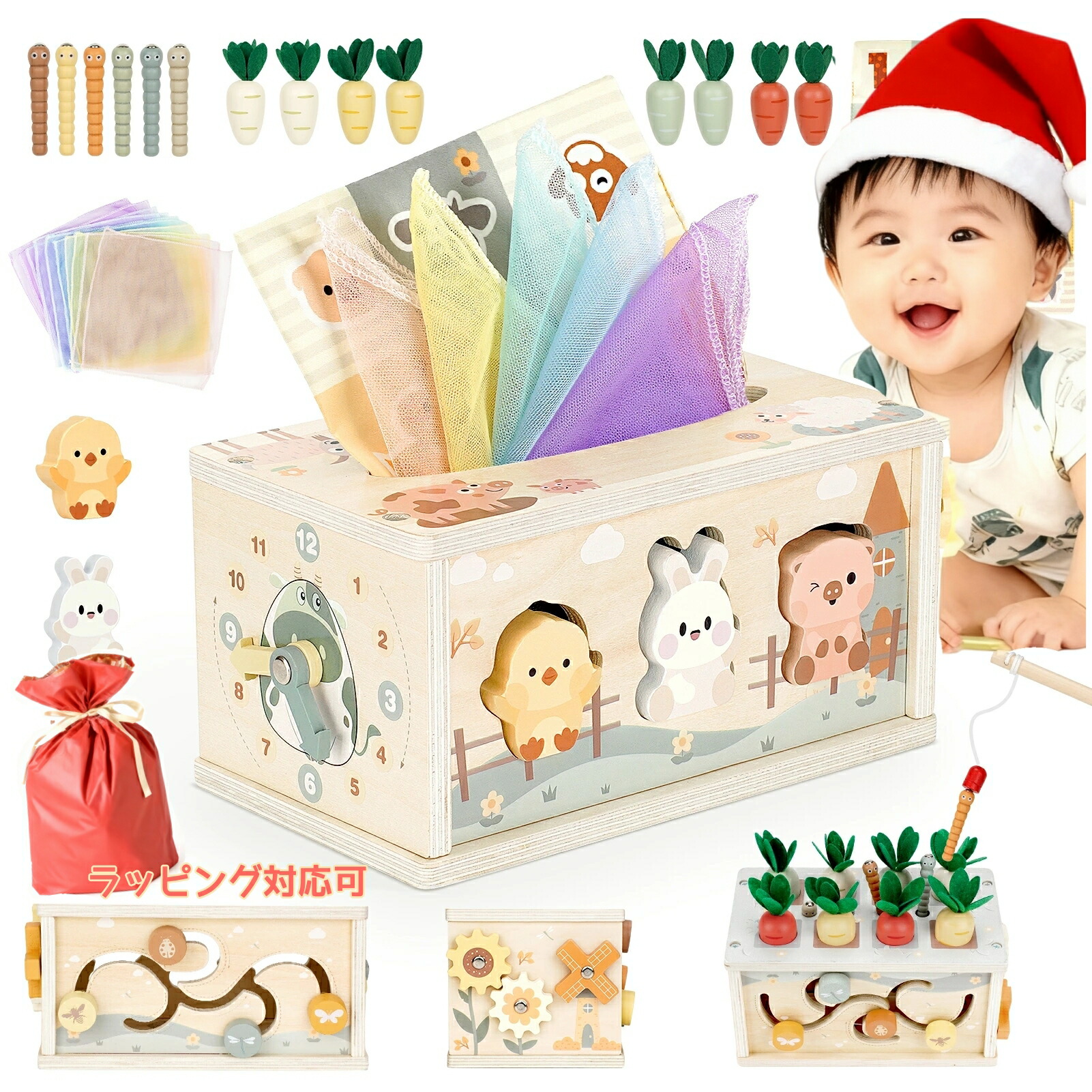 楽天市場】いっしょにハイハイビー 対象月齢5ヶ月から 障害物センサー