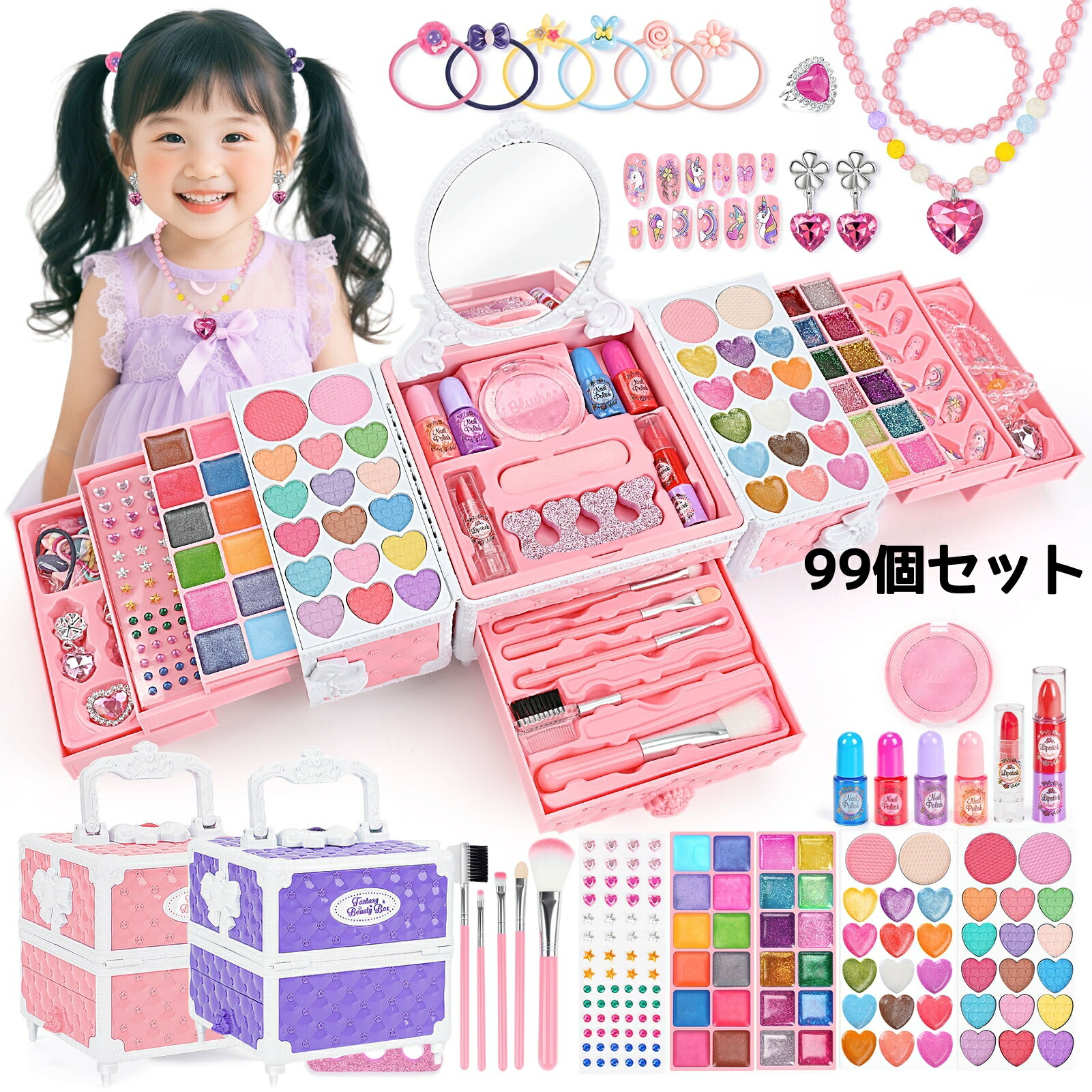 楽天市場】99点 メイクセット おもちゃ 女の子 6 ~12歳 お化粧セット