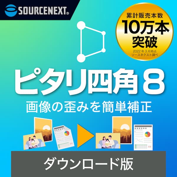タワードリーム2 ゲオ公式通販サイト/ゲオオンラインストア【中古】タワー