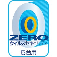 ZERO ウイルスセキュリティ 5台用 4OS ダウンロード版 