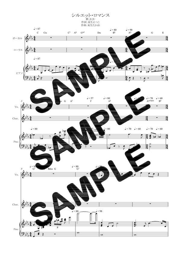 楽天ブックス ダウンロード楽譜 シルエット ロマンス Juju ピアノ弾き語り譜 初級１ 本 ダウンロード版