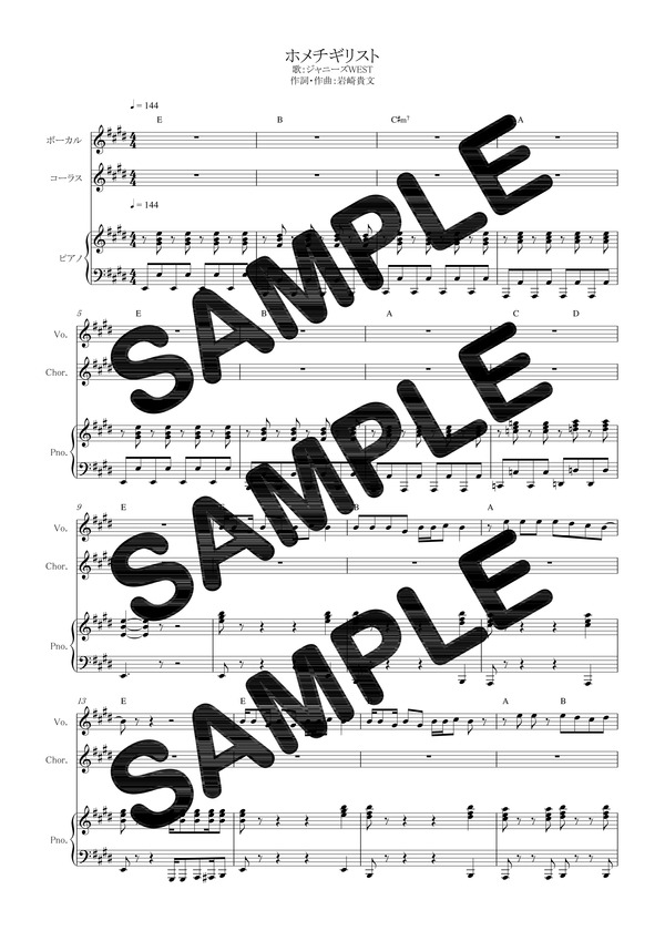 正規逆輸入品 ジャニーズwest ピアノ楽譜 男性アイドル Www Mnksa Com