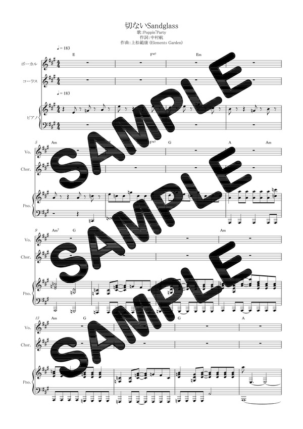 楽天ブックス ダウンロード楽譜 切ないsandglass Poppin Party ピアノ弾き語り譜 初級１ 本 ダウンロード版