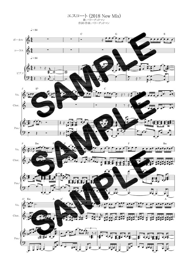 楽天ブックス ダウンロード楽譜 エスコート 18 New Mix ベリーグッドマン ピアノ弾き語り譜 初級１ 本 ダウンロード版