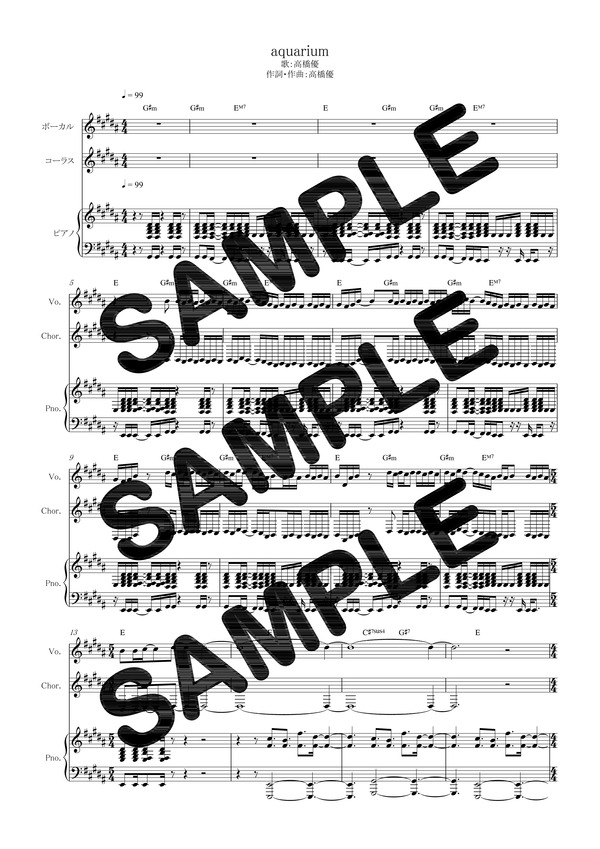 楽天ブックス ダウンロード楽譜 Aquarium 高橋優 ピアノ弾き語り譜 初級１ 本 ダウンロード版