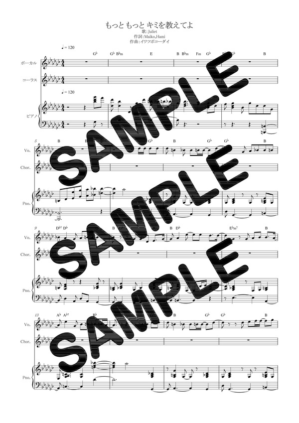 もっと もっと キミを教えてよ Japaneseclass Jp