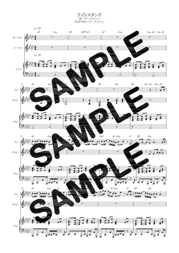 楽天ブックス ダウンロード楽譜 ライトスタンド ベリーグッドマン ピアノ弾き語り譜 本 ダウンロード版