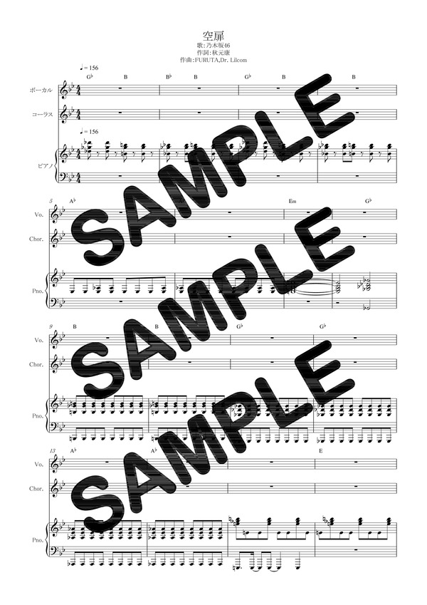 楽天ブックス ダウンロード楽譜 空扉 乃木坂46 ピアノ弾き語り譜 初級２ 本 ダウンロード版