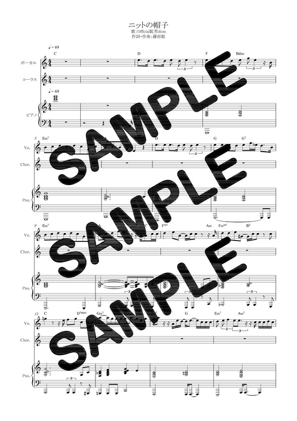 楽天ブックス ダウンロード楽譜 ニットの帽子 Official髭男dism ピアノ弾き語り譜 初級１ 本 ダウンロード版